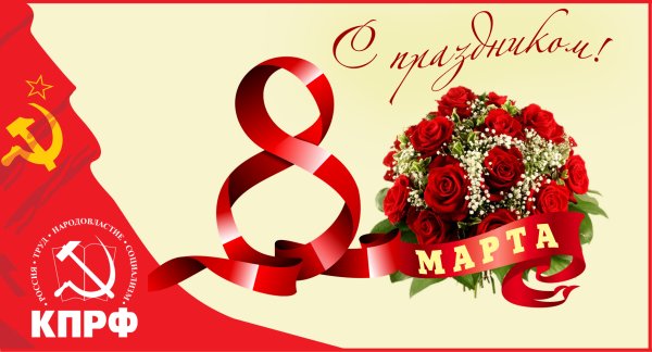 Всемирный день молодежи открытки