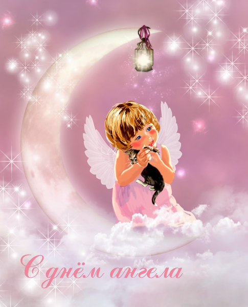 С именинами Светлана картинки