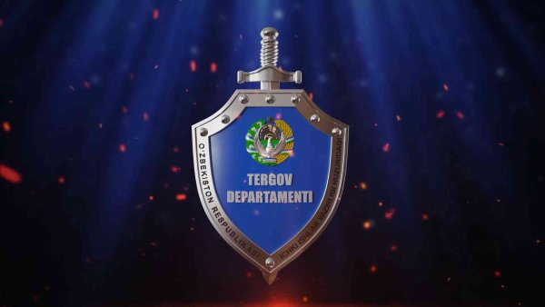 День работника следственных орг