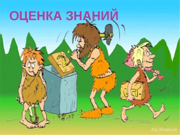 Поздравление учителю истории
