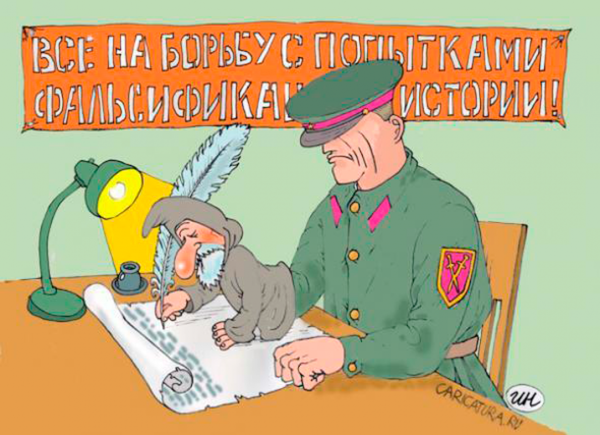Карикатуры про реконструкторов