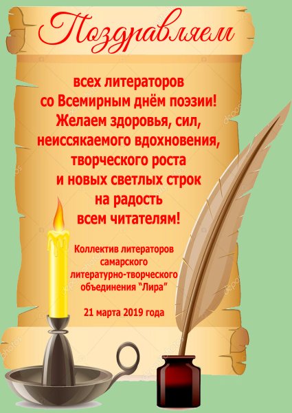 Студент мультяшный