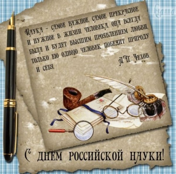 Ученые историки