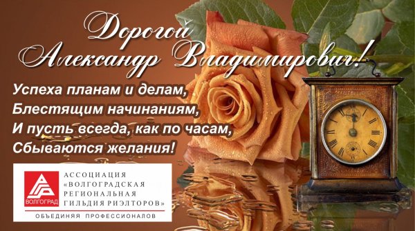 С погожим зимним днем