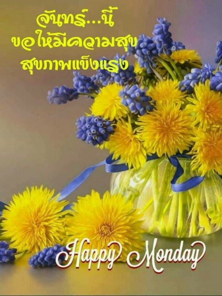 Доброе утро солнечного настроения