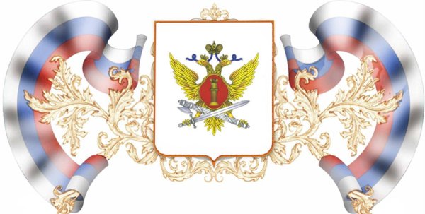 Герб УИС