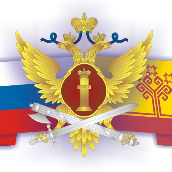 Эмблема УФСИН России