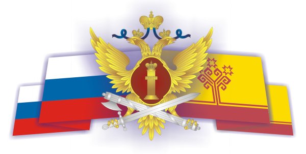 Эмблема УФСИН России