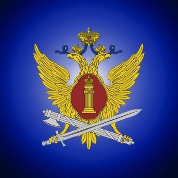 Эмблема УФСИН России