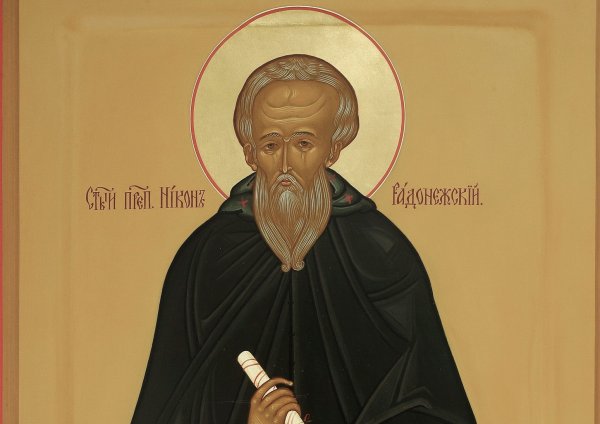 Св Никон Радонежский