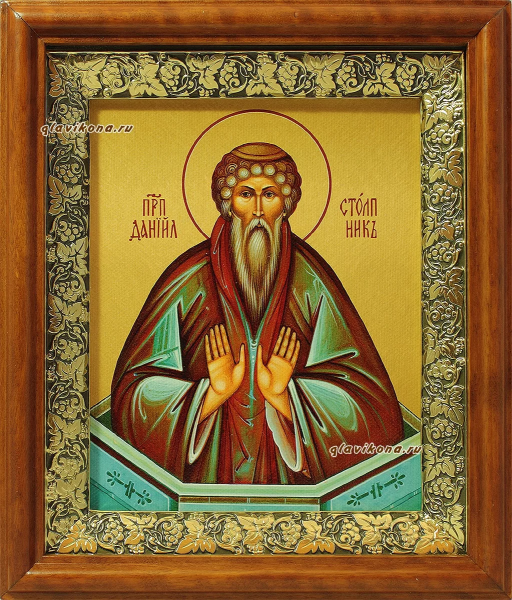Никонов день