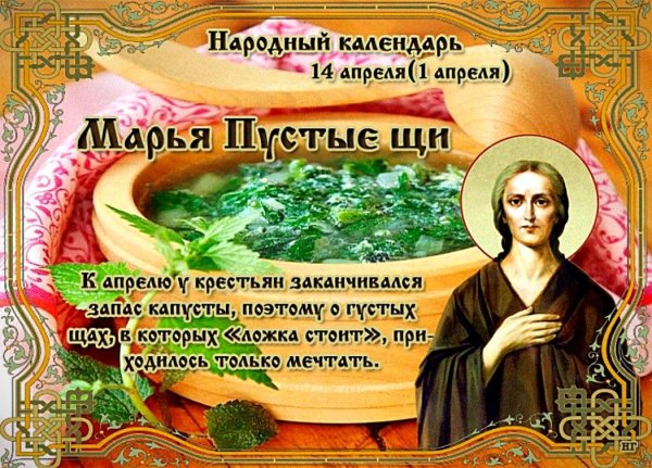 Патриарх Никон