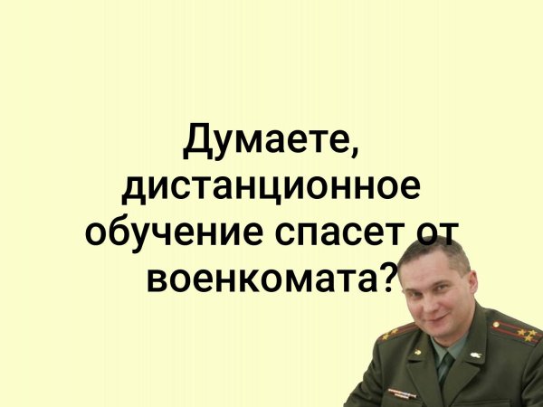 Поздравление работников военкомата