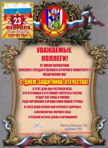 Военкомат табличка