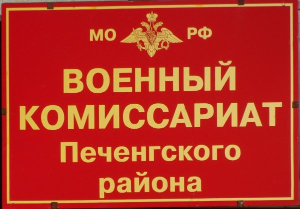 Призывник прикол