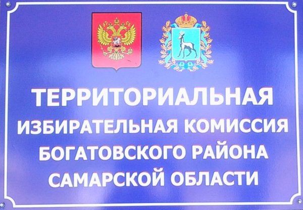 Тик информирует