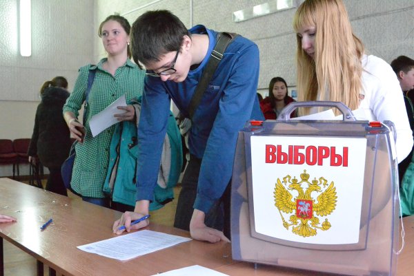 Молодые избиратели