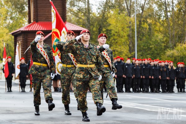 День Росгвардии