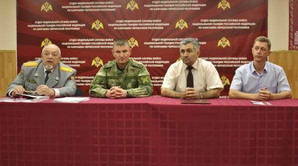 Герб войск национальной гвардии Российской Федерации