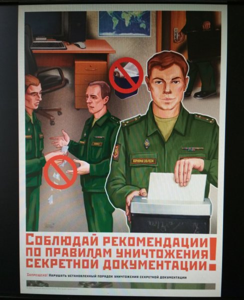 Анекдоты про армию