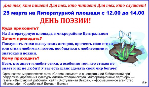 С днем работника культуры поздравления