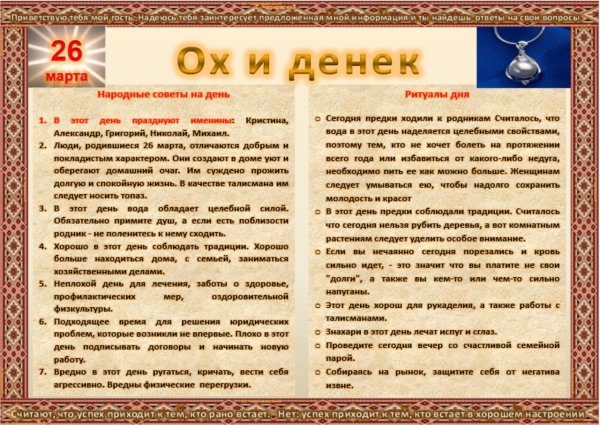 Открытки с лошадками