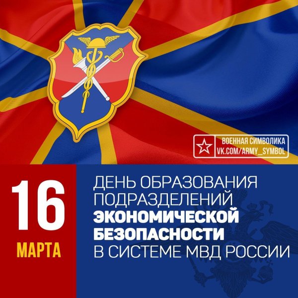 С днем следователя