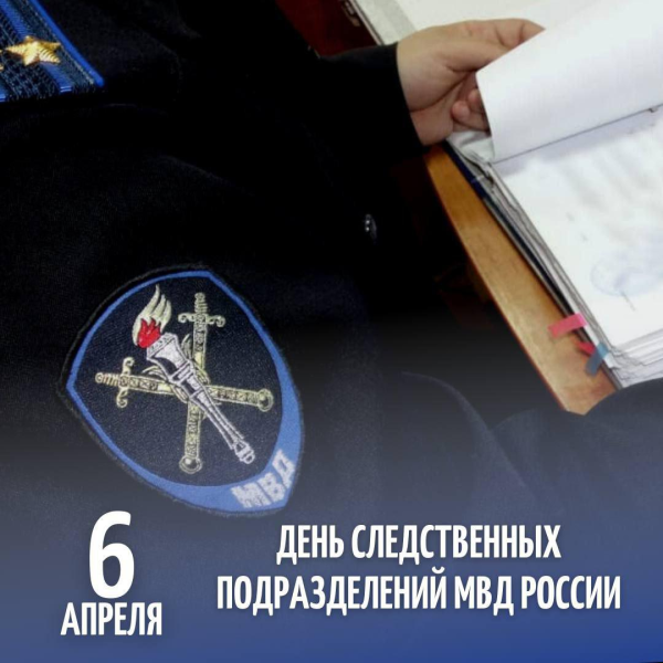 Прокурор Судогодского района