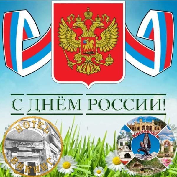 День сотрудника следственных органов