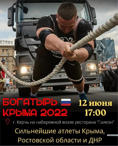 День сотрудника Следственного комитета 25 июля