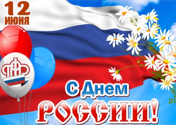 День Следственного комитета РФ 25 июля