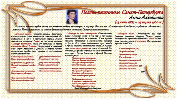 День поэзии эмблема