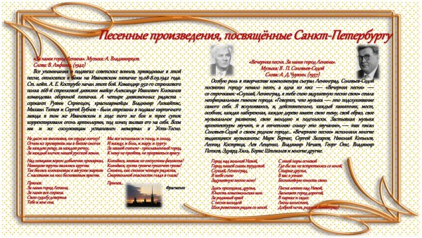Всемирный день поэзии ЮНЕСКО