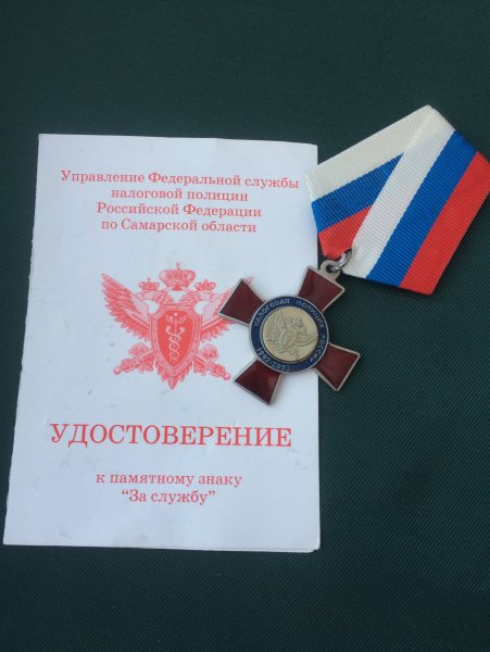 День налоговой полиции России