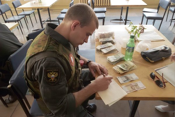 Федеральная служба налоговой полиции