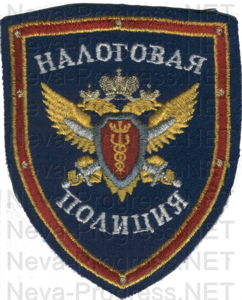 День полиции 2021 с праздником