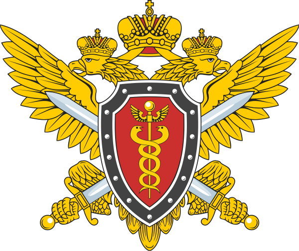 Открытка с днем налоговых органов