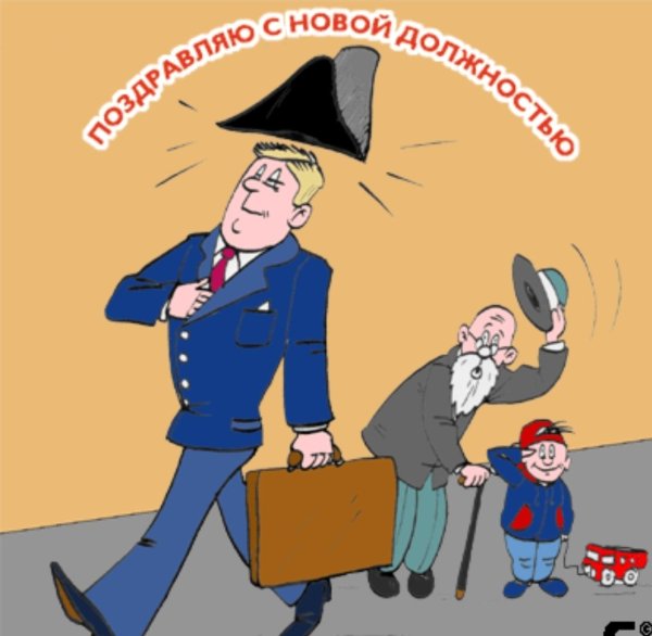 Символ налоговой полиции