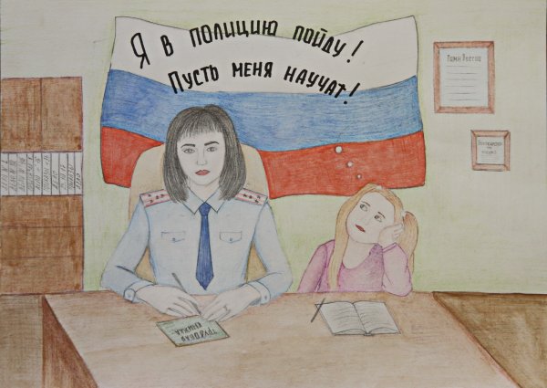 Полиция карикатура