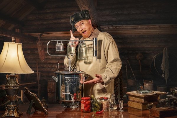 Самогонный аппарат Самогонщики