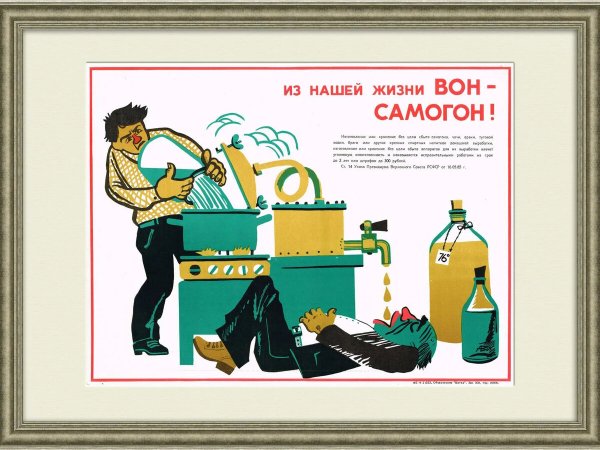 Пёс Барбос и необычный кросс (1961)