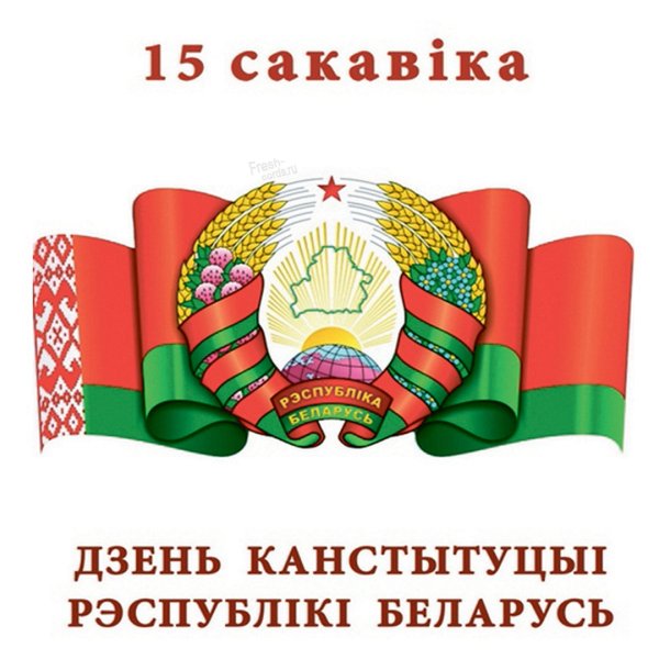 Выставка в библиотеке основной закон