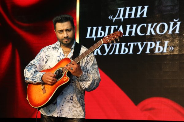 Праздник день цыган