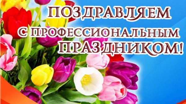 С днем бытового обслуживания открытки