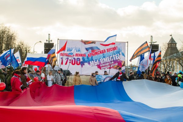 Годовщина воссоединения Крыма с Россией