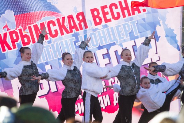 18 Марта день воссоединения Крыма