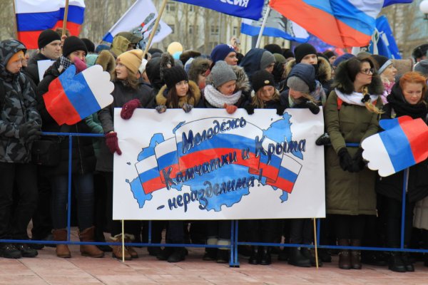 Обединение Крума с росие