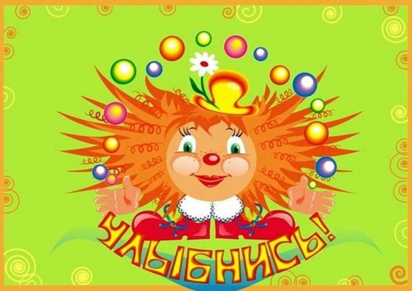 День смеха в детском саду