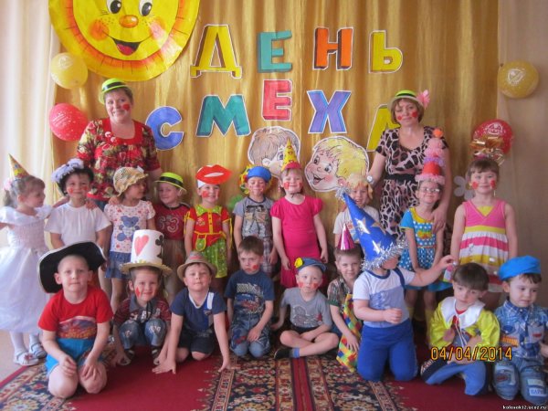 Костюм в сад на день смеха