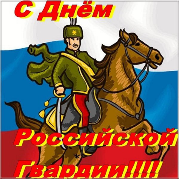 29 Августа день спецназа внутренних войск МВД России